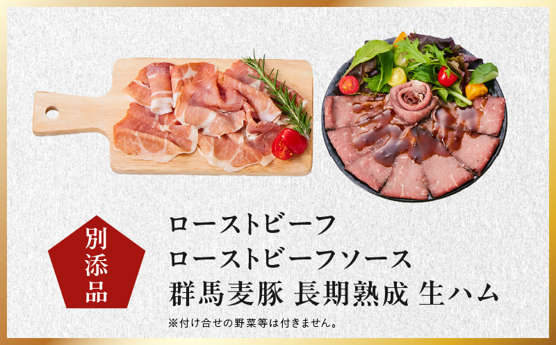 おせち「板前魂のソレイユ」和洋風 三段重 31品 3人前 6.8寸 ローストビーフ＆生ハム 付き【おせち料理 板前魂 贅沢おせち お節 惣菜 冷凍 先行予約 年内発送 おせち料理2026】 Y123