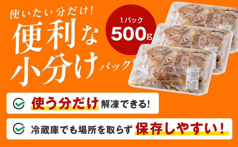 やわらかハラミ 1.5kg【氷温熟成×特製旨ダレ 味付き 牛肉 訳あり 不揃い 焼肉 BBQ 野菜炒め】 mrz0245