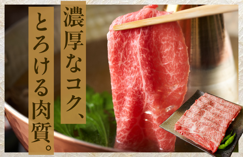 黒毛和牛 A5等級 肩ロース 1kg【氷温熟成×極味付け 500g×2P 小分け すき焼き しゃぶしゃぶ】 mrz0256