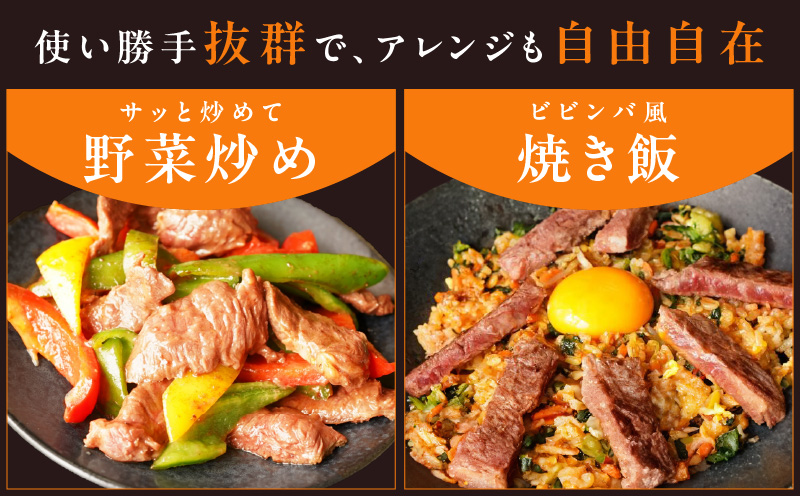 【希少部位】牛肉 うちハラミ 1.2kg 小分け 400g×3P【氷温熟成×特製ダレ 味付き 牛肉 訳あり 不揃い 焼肉 BBQ 野菜炒め】 mrz0252