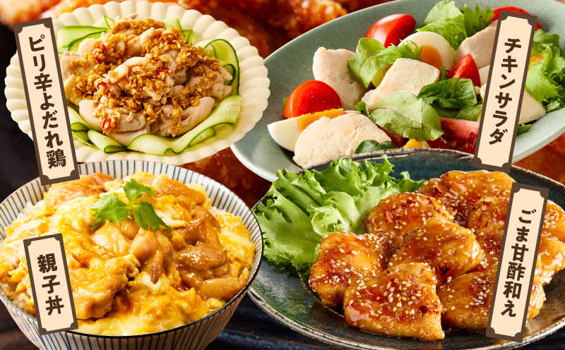 【カット済み】国産 鶏肉セット 2.1kg（もも ＆ むね）【氷温熟成×極味付け 小分け 鶏肉 とり 簡単調理 唐揚げ 親子丼 冷凍】 mrz0353