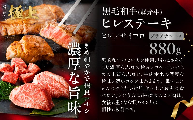 極上福袋 プラチナコース 5種 4kg以上【牛肉 ステーキ 牛タン 焼肉 しゃぶしゃぶ すき焼き 氷温熟成×極味付け】 mrz0339