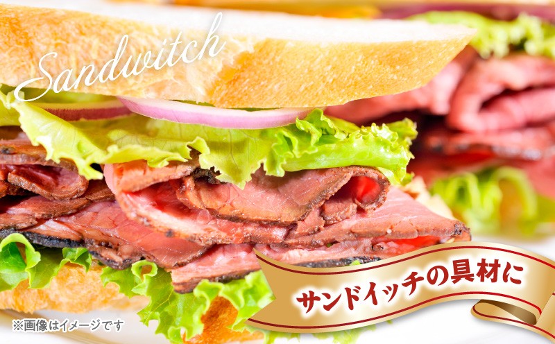 【大満足】ローストビーフ 2kg 特製ソース 付き【牛肉 ブロック ろーすとびーふ 小分け 惣菜 簡単調理 訳あり サイズ不揃い 数量限定 家計応援】 G3658