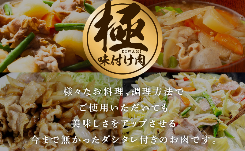 【数量限定】国産 豚バラ 切り落とし 2kg【味付け 豚肉 400g×5P 小分け 訳あり 部位不揃い】 G3659