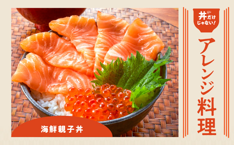 【★高評価】いくら 醤油漬け 80g×2P【北国からの贈り物 小分け 特製昆布醤油仕立て 鮭卵 鮭いくら イクラ 冷凍 急上昇】 010B1604