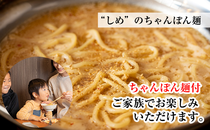 国産牛もつ100%「まろやか京風みそ」もつ鍋セット2～3人前 モツ入りスープ 1.2kg 099H3416