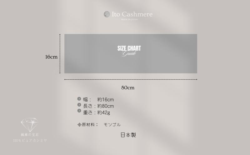 100％ピュアカシミヤ・男女兼用マフラー ダークネイビー＆ブルー【高級 カシミア おしゃれ ファッション 防寒 かしみあ】 G3582