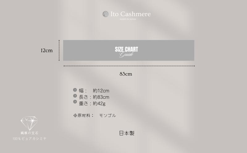 100％ピュアカシミヤ・男女兼用マフラー レッド＆クリーム【高級 カシミア おしゃれ ファッション 防寒 かしみあ】 G3584