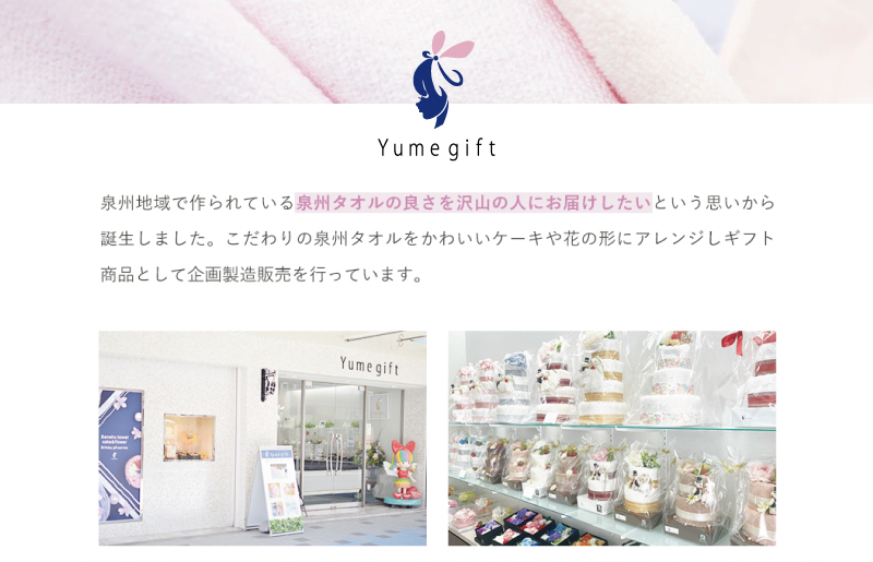 【スピード発送】空色タオル 夜空 1枚【ハンドタオル 泉州タオル 日本製 ギフト 贈り物】 G2784