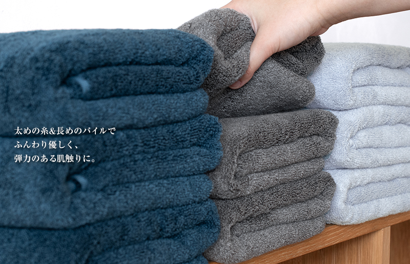【スピード発送】Jovia ジョヴィア バスタオル 2枚（ネイビー、アイスグレー）【日本製 泉州タオル 吸水 日用品 たおる ロングヘア】 G2853