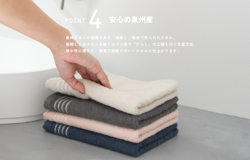 【スピード発送】シルキータッチ フェイスタオル ベージュ8枚【タオル 泉州タオル 普段使い 日用品 家族 たおる】 G2940