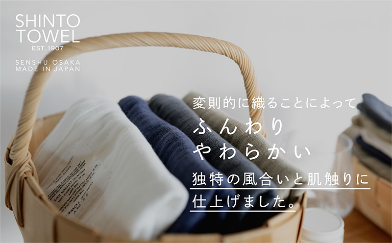 SHINTO TOWEL「2.5重ガーゼ・バスタオル」Mサイズ（ベージュ）【オーガニックコットン100% 国産 吸水 普段使い シンプル 日用品 家族 ファミリー】 010B1782