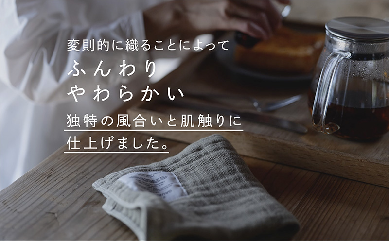 SHINTO TOWEL「2.5重ガーゼ・ハンドタオル」（チャコール）3枚セット 【オーガニックコットン100% 国産 吸水 普段使い シンプル 日用品 家族 ファミリー】 099H3960-1