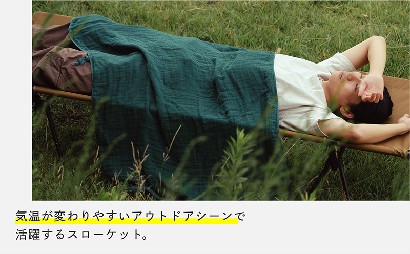 SHINTO TOWEL「2.5重ガーゼ・スローケット」（ディープレッド）【オーガニックコットン100% 国産 吸水 普段使い シンプル 日用品 家族 ファミリー】 099H3963-1