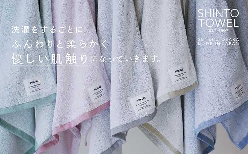 SHINTO TOWEL「ユキネ・バスタオル」midori（緑） 【オーガニックコットン100% 国産 吸水 普段使い シンプル 日用品 家族 ファミリー】 099H3983
