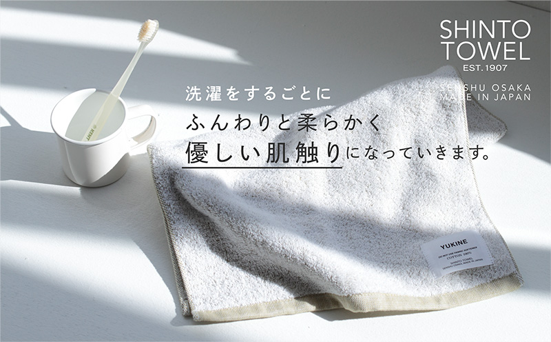 SHINTO TOWEL「ユキネ・フェイスタオル」shiro（白）3枚セット 【オーガニックコットン100% 国産 吸水 普段使い シンプル 日用品 家族 ファミリー】 099H3993-1
