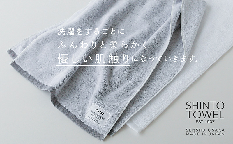 SHINTO TOWEL「ユキネ・ミニバスタオル」aka（赤）2枚セット 【オーガニックコットン100% 国産 吸水 普段使い シンプル 日用品 家族 ファミリー】 099H4000-1