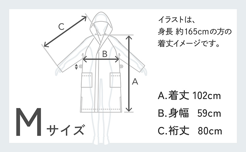 SHINTO TOWEL「ユキネ・バスローブ」Mサイズ（チャコール）【オーガニックコットン100% 国産 吸水 普段使い シンプル 日用品 家族 ファミリー】 099H4012-1