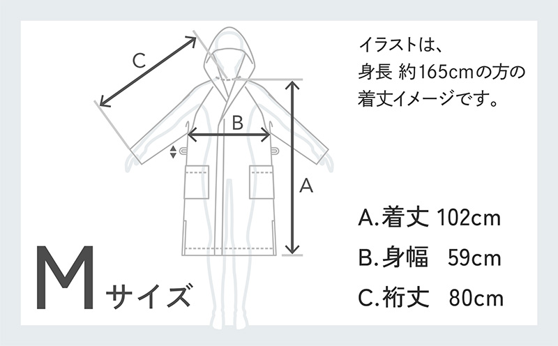 SHINTO TOWEL「ユキネ・バスローブ」Mサイズ（カーキ）【オーガニックコットン100% 国産 吸水 普段使い シンプル 日用品 家族 ファミリー】 099H4013-1