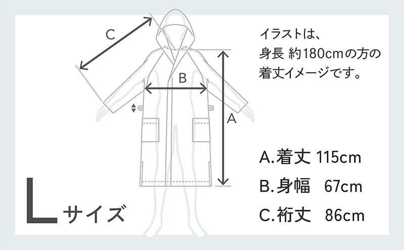 SHINTO TOWEL「ユキネ・バスローブ」Lサイズ（チャコール）【オーガニックコットン100% 国産 吸水 普段使い シンプル 日用品 家族 ファミリー】 099H4016-1