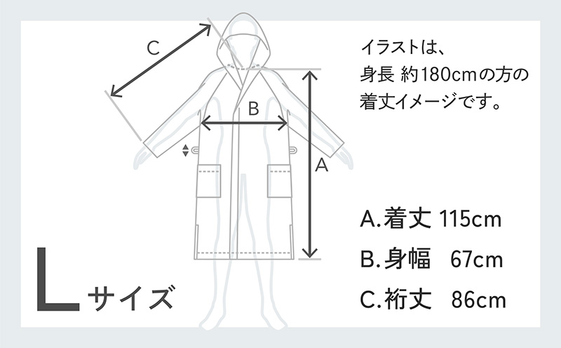 SHINTO TOWEL「ユキネ・バスローブ」Lサイズ（カーキ）【オーガニックコットン100% 国産 吸水 普段使い シンプル 日用品 家族 ファミリー】 099H4017-1