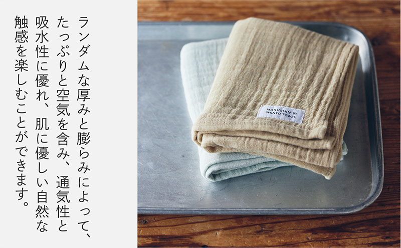 神藤タオル「ランダムガーゼ・フェイスタオル」（ブルー）3枚セット【国産 吸水 普段使い シンプル 日用品 家族 ファミリー】 010B1797-1