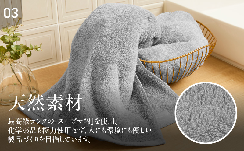 めっちゃええや～ん24 フェイスタオル 6枚 グレー【国産 吸水 普段使い 無地 シンプル 日用品 家族 ファミリー 普段使い】 099H4271