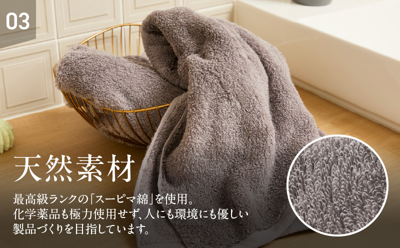 めっちゃええや～ん24 フェイスタオル 6枚 パープルグレー【国産 吸水 普段使い 無地 シンプル 日用品 家族 ファミリー 普段使い】 099H4272