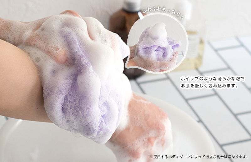 【スピード発送】なめらかホイップ ボディタオル アイボリー5枚セット【日本製 バスグッズ ボディータオル】 G3201