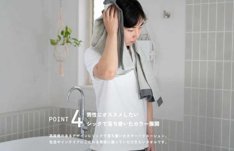 ロイヤルバスタオル 2枚（ホワイト・ライトグレー 各1枚）【日本製 泉州タオル 吸水 日用品 たおる 敏感肌】 G3273