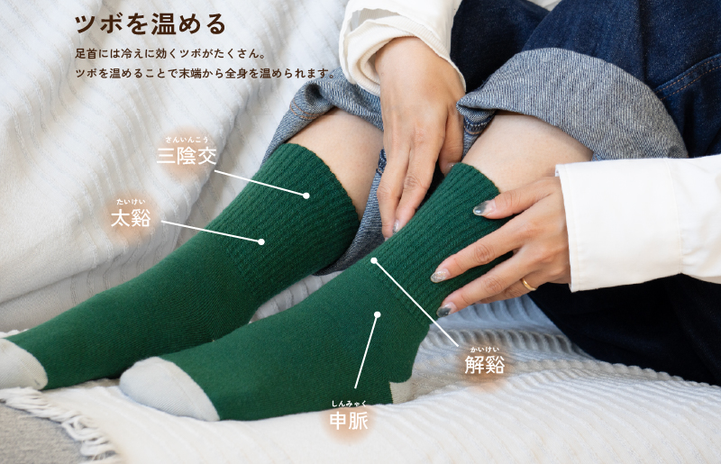 【スピード発送】あったまったん ソックス（オークル） G3279