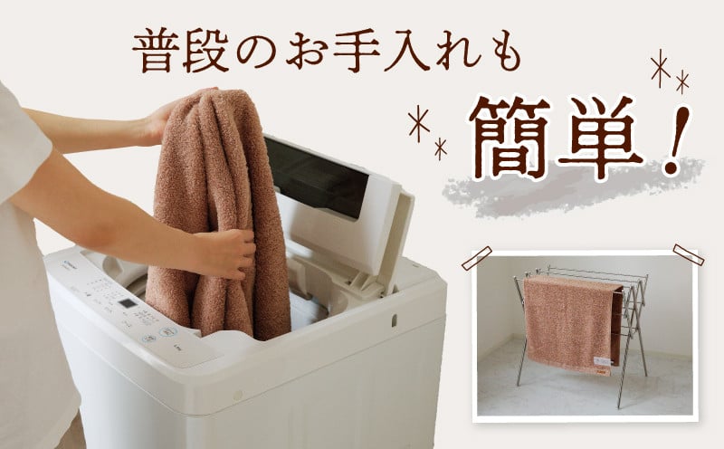 MAISON BLANC バスタオル テラコッタ 4枚【タオル 泉州タオル 単色 吸水 普段使い 無地 シンプル 日用品 ふわふわ ふかふか 家族 ファミリー】 099H3319