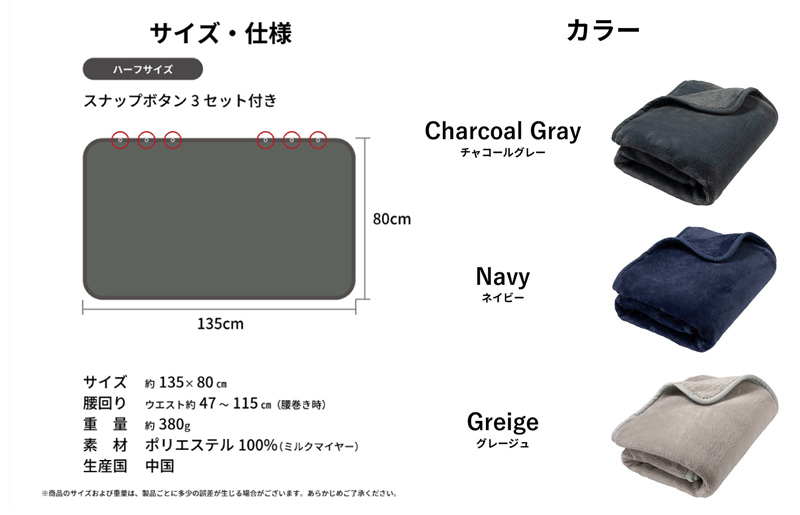 【スピード発送】MONOブランケット チャコールグレー【ひざ掛け 膝掛け ひざかけ 大判 防寒 無地 シンプル】 G3340