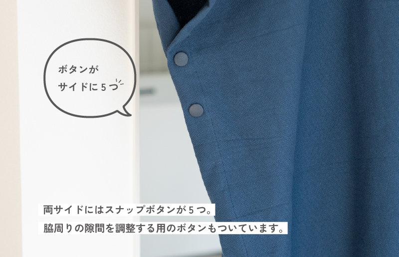 着るタオル(ネイビー) G3429