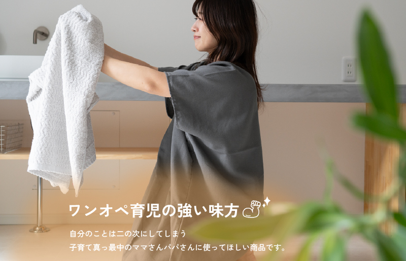 着るガーゼ(チャコール) G3433