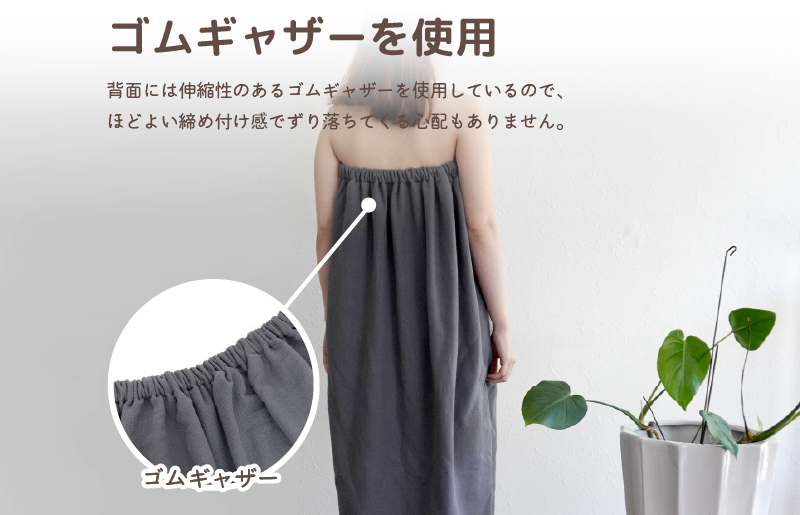 ラップタオル 大人用 85cm ピンク G3460