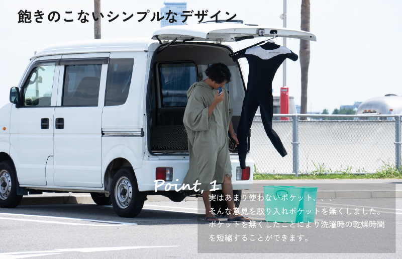 【スピード発送】サーフポンチョ Lサイズ バーガンディ G3523