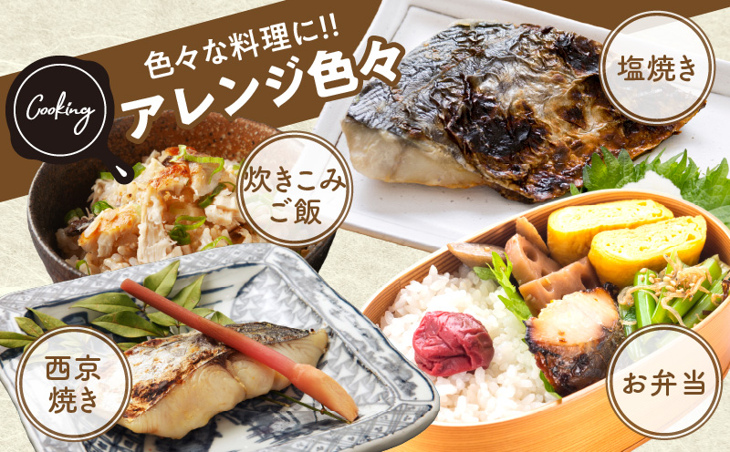 【定期便】さわら 切身 約50g×20切れ 全2回【2026年3月＆2026年6月発送 小分け 漁師 手切り 1kg 泉州 鰆 切り身 弁当 朝食 時短 訳あり サイズ不揃い 規格外 冷凍食品 圧倒的企業努力】 G3737-1