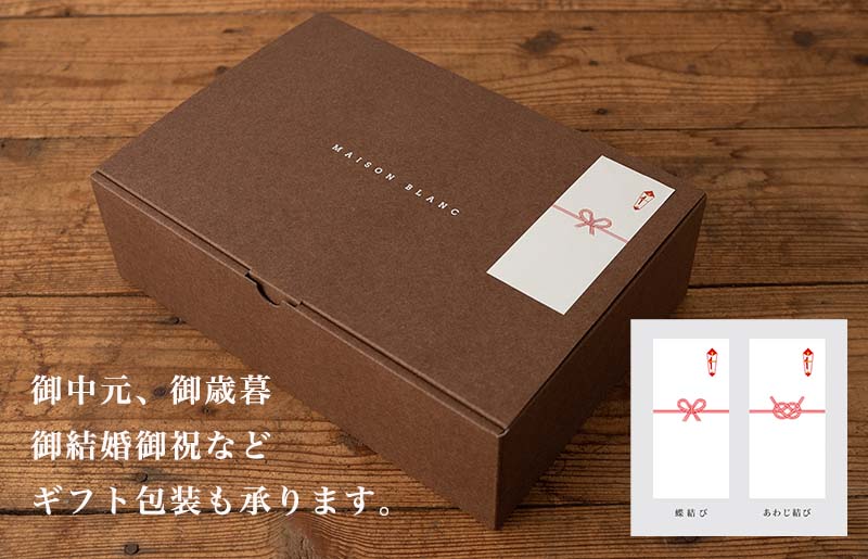 【TVで紹介！】MAISON BLANC バスタオル1枚 フェイスタオル1枚 バスマット1枚 ホワイト G2684