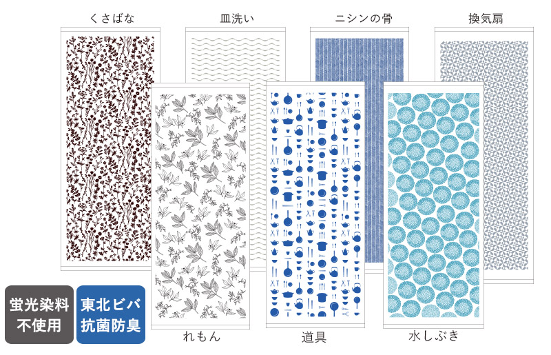 【スピード発送】まごころ手ふきん 1枚（柄おまかせ） お試し泉州タオル G2135