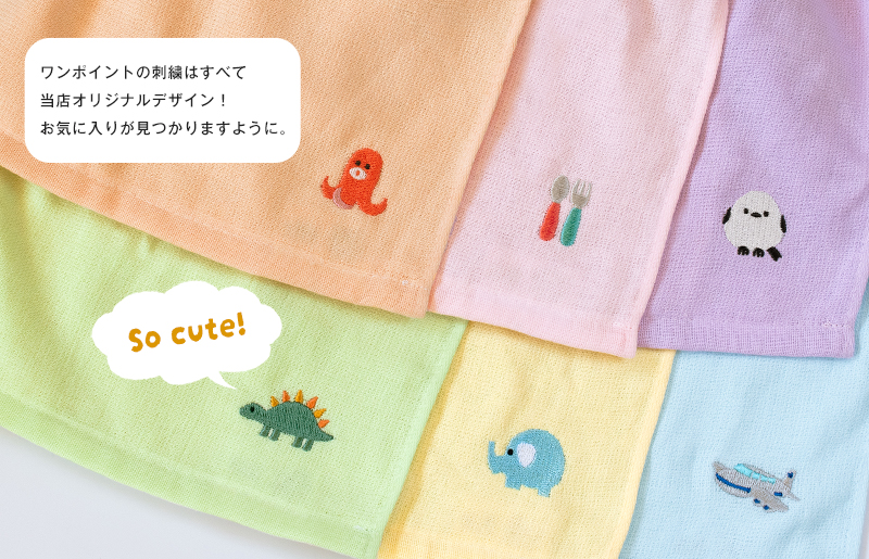 【スピード発送】おりこうタオルエプロン もぐもぐ 3枚セット G2131