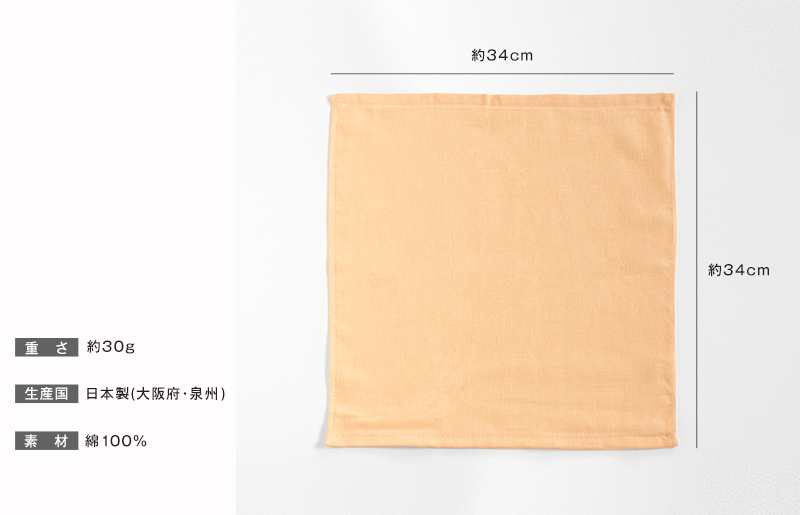 【スピード発送】スピードライ ハンドタオル 8枚セット【タオル 泉州タオル 吸水 速乾 普段使い 無地 シンプル 日用品 家族 たおる】 brm0006