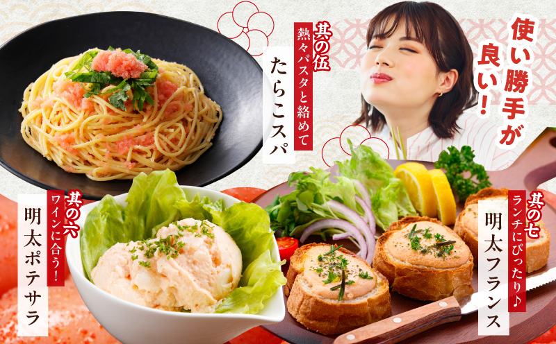 熟成 辛子明太子 特切れ 1kg（500g×2)【訳あり 切子 切れ子 おつまみ ご飯のお供 酒の肴】 kgp0123