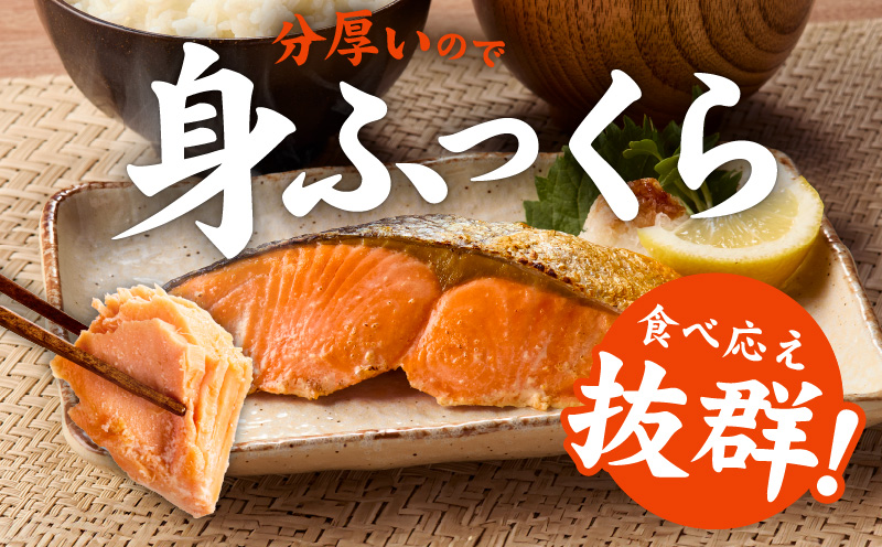 厚切り 銀鮭 切り身 定期便 総量 2kg×全3回 訳あり サイズ不揃い【毎月配送コース】 kgpZ016