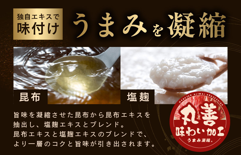 【氷温熟成×極味付け】黒毛和牛A4等級 ロースステーキ400g（2枚で合計400g） mrz0275