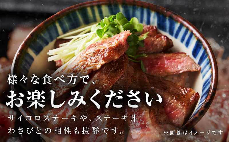 【A4ランク】黒毛和牛 ロースステーキ 3枚で合計600g【氷温熟成×極味付け 国産 牛肉 ステーキ 焼くだけ 訳あり 規格外 アウトドア】 mrz0316