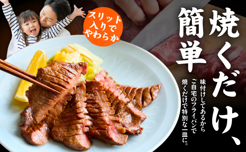 【たん元のみ】極上 厚切り牛たん 1kg【氷温熟成×極味付け 500g×2P 焼肉用 牛タン 牛肉】 mrz0335