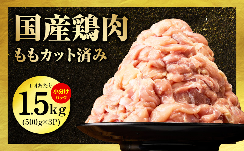 国産 牛肉＆豚肉＆鶏肉セット 5kg【氷温熟成×極味付け 3種 食べ比べ 普段使い 味付き 小分け 訳あり サイズ不揃い 】 mrz0368