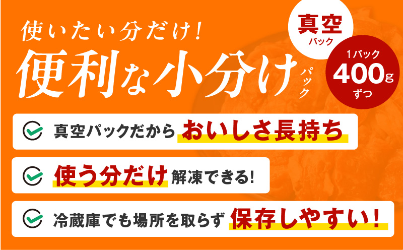 【氷温熟成×特製ダレ】希少部位 牛肉 うちハラミ 800g（400g×2） mrz0398
