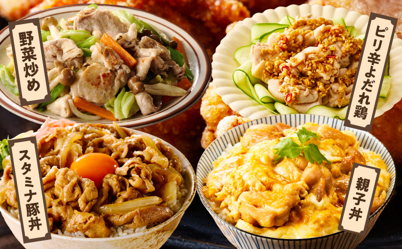 【カット済み】国産 鶏もも肉＆豚肉セット 定期便 3.5kg 全3回【氷温熟成×極味付け 2種 食べ比べ 普段使い 味付き 小分け 訳あり サイズ不揃い 毎月配送コース】 mrzZ047